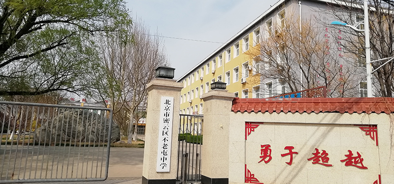 不老屯中學(xué)的升降屏風(fēng)桌，外語聽力考試桌