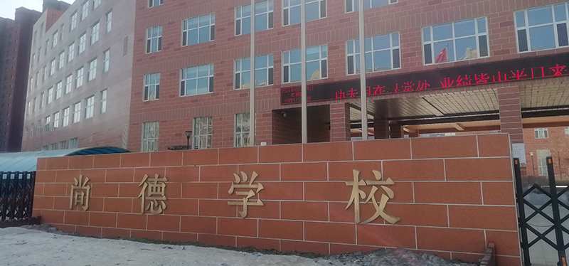 黑龍江吉大尚德學(xué)校安裝升降屏風(fēng)桌，外語聽力考試桌，電教室電腦桌