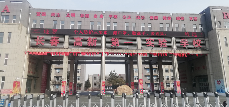 長(zhǎng)春高新第一實(shí)驗(yàn)學(xué)校安裝升降屏風(fēng)電腦桌-外語(yǔ)聽力考試桌