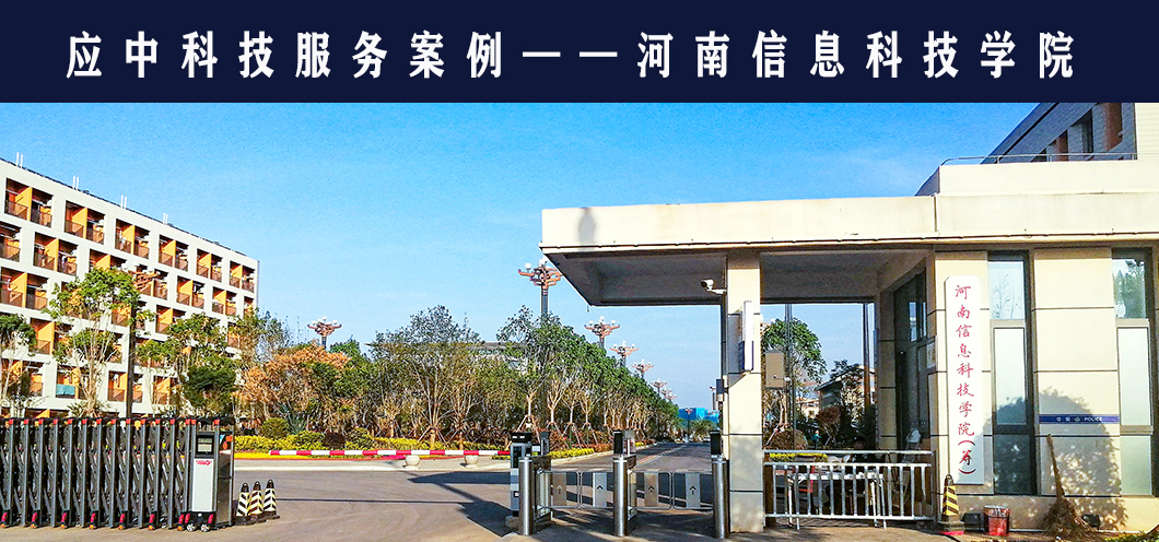 應(yīng)中科技固定屏風(fēng)電腦桌走進(jìn)河南信息科技學(xué)院-主打升降，不只有升降！
